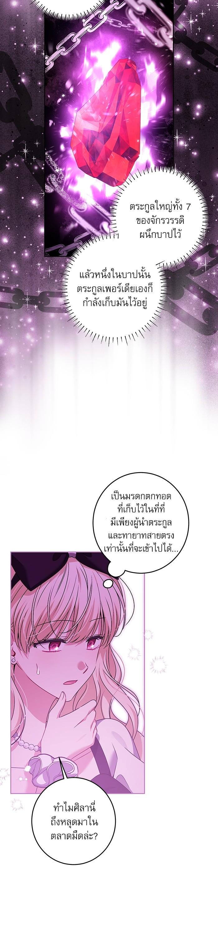 Manga-lc-com อ่านมังงะ อ่านการ์ตูน ออนไลน์ ฟรี The Villainous Family Is Against Independence ตอนที่ 1 2 3 4 5 6 7 8 9 10 11 12 13 14 ฟรี ไม่มีโฆษณา Manga-lc - อ่าน มังงะ อ่าน การ์ตูน ออนไลน์ อ่านมังงะ ฟรี