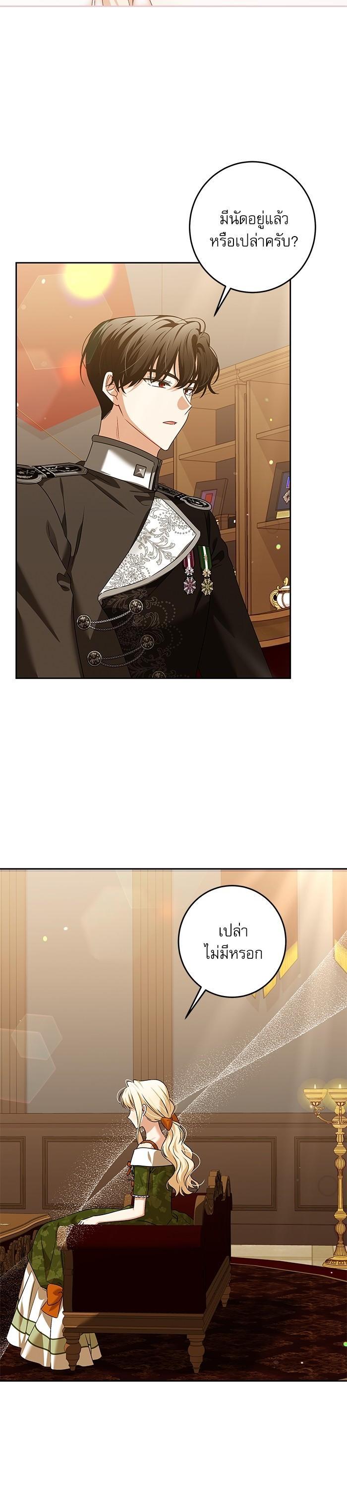 Manga-lc-com อ่านมังงะ อ่านการ์ตูน ออนไลน์ ฟรี The Villainous Family Is Against Independence ตอนที่ 1 2 3 4 5 6 7 8 9 10 11 12 13 14 ฟรี ไม่มีโฆษณา Manga-lc - อ่าน มังงะ อ่าน การ์ตูน ออนไลน์ อ่านมังงะ ฟรี