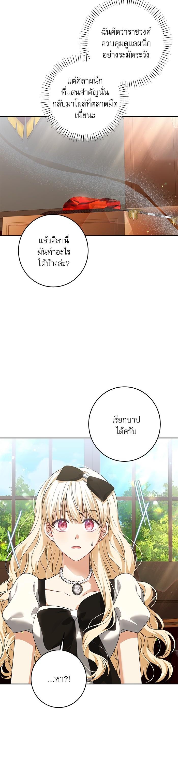 Manga-lc-com อ่านมังงะ อ่านการ์ตูน ออนไลน์ ฟรี The Villainous Family Is Against Independence ตอนที่ 1 2 3 4 5 6 7 8 9 10 11 12 13 14 ฟรี ไม่มีโฆษณา Manga-lc - อ่าน มังงะ อ่าน การ์ตูน ออนไลน์ อ่านมังงะ ฟรี