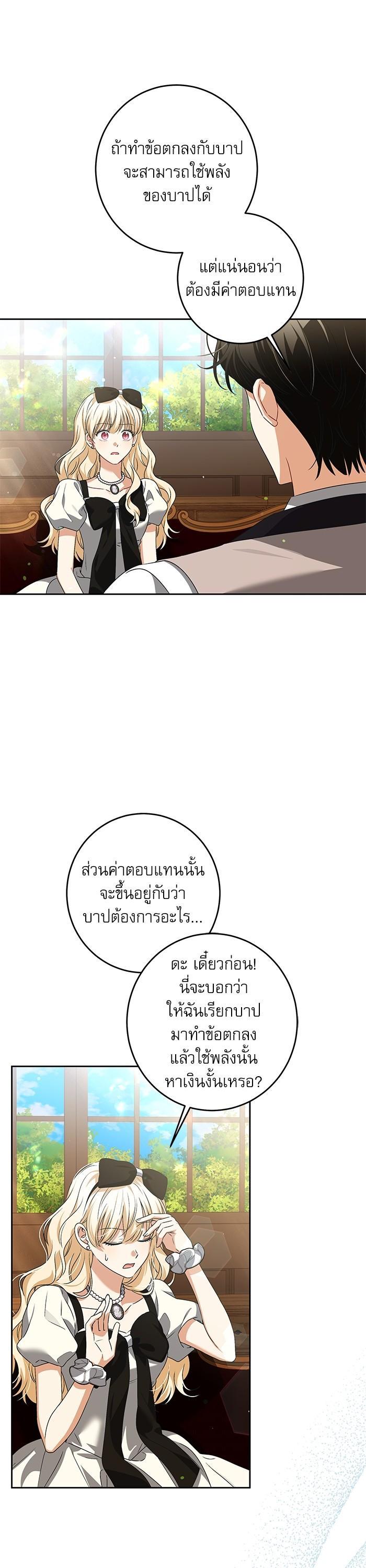 Manga-lc-com อ่านมังงะ อ่านการ์ตูน ออนไลน์ ฟรี The Villainous Family Is Against Independence ตอนที่ 1 2 3 4 5 6 7 8 9 10 11 12 13 14 ฟรี ไม่มีโฆษณา Manga-lc - อ่าน มังงะ อ่าน การ์ตูน ออนไลน์ อ่านมังงะ ฟรี