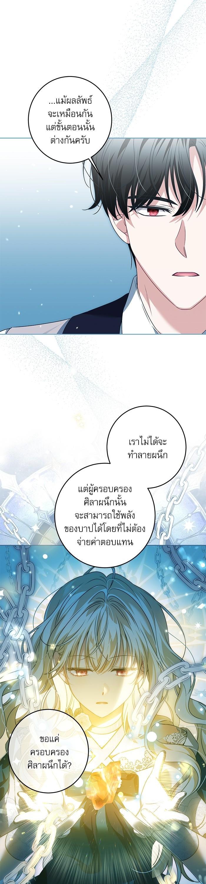 Manga-lc-com อ่านมังงะ อ่านการ์ตูน ออนไลน์ ฟรี The Villainous Family Is Against Independence ตอนที่ 1 2 3 4 5 6 7 8 9 10 11 12 13 14 ฟรี ไม่มีโฆษณา Manga-lc - อ่าน มังงะ อ่าน การ์ตูน ออนไลน์ อ่านมังงะ ฟรี