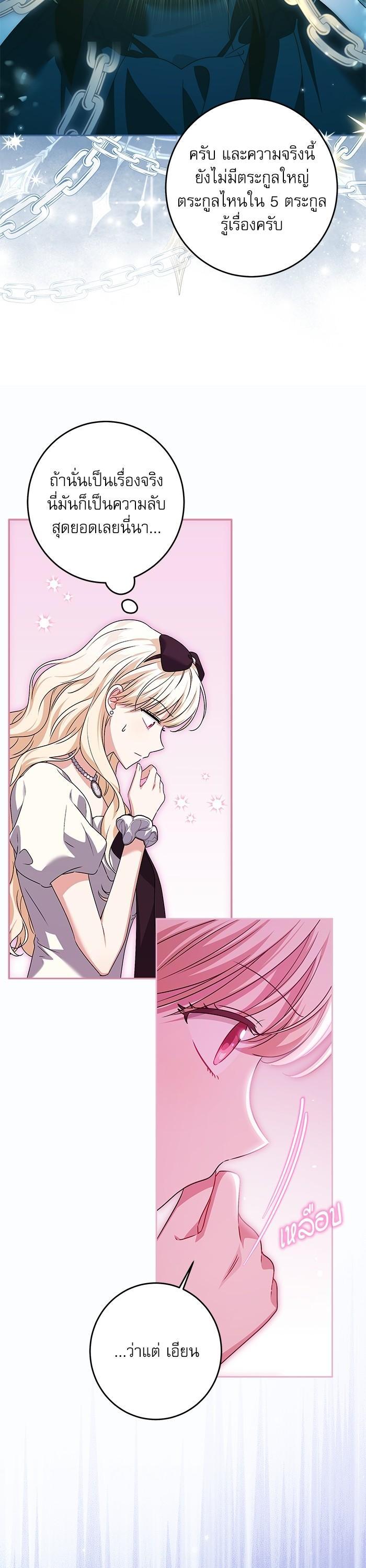 Manga-lc-com อ่านมังงะ อ่านการ์ตูน ออนไลน์ ฟรี The Villainous Family Is Against Independence ตอนที่ 1 2 3 4 5 6 7 8 9 10 11 12 13 14 ฟรี ไม่มีโฆษณา Manga-lc - อ่าน มังงะ อ่าน การ์ตูน ออนไลน์ อ่านมังงะ ฟรี