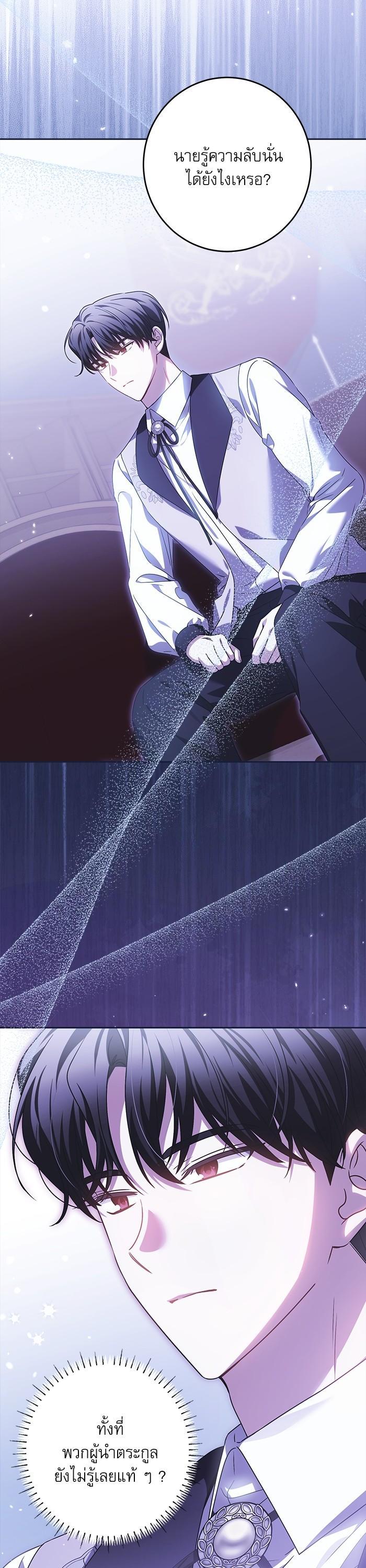 Manga-lc-com อ่านมังงะ อ่านการ์ตูน ออนไลน์ ฟรี The Villainous Family Is Against Independence ตอนที่ 1 2 3 4 5 6 7 8 9 10 11 12 13 14 ฟรี ไม่มีโฆษณา Manga-lc - อ่าน มังงะ อ่าน การ์ตูน ออนไลน์ อ่านมังงะ ฟรี