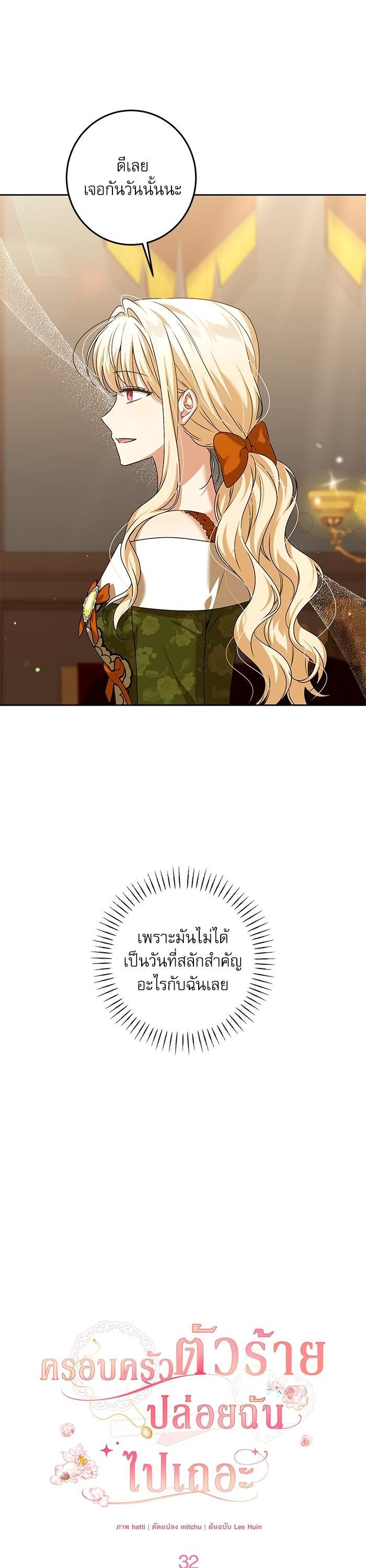 Manga-lc-com อ่านมังงะ อ่านการ์ตูน ออนไลน์ ฟรี The Villainous Family Is Against Independence ตอนที่ 1 2 3 4 5 6 7 8 9 10 11 12 13 14 ฟรี ไม่มีโฆษณา Manga-lc - อ่าน มังงะ อ่าน การ์ตูน ออนไลน์ อ่านมังงะ ฟรี