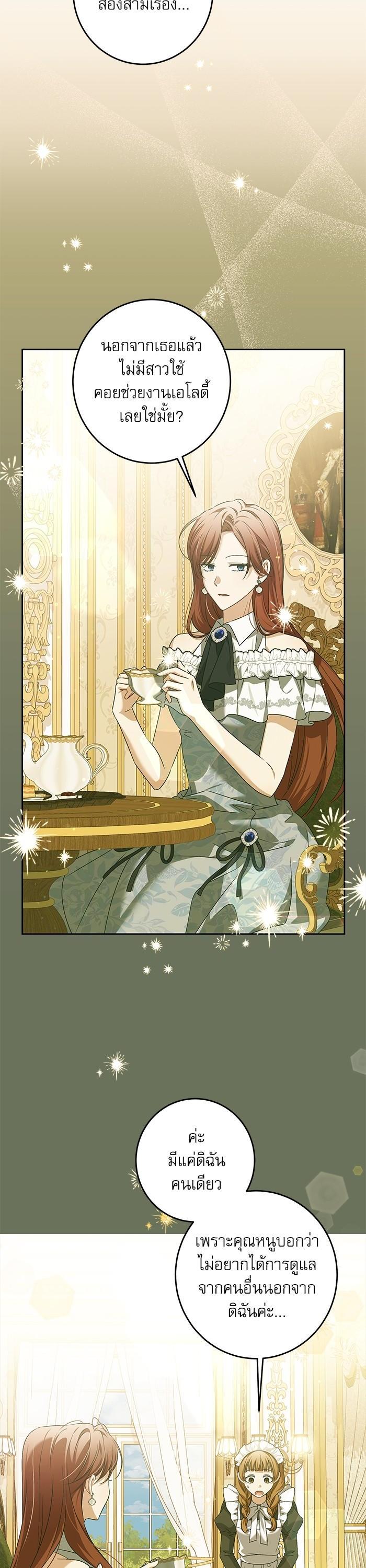 Manga-lc-com อ่านมังงะ อ่านการ์ตูน ออนไลน์ ฟรี The Villainous Family Is Against Independence ตอนที่ 1 2 3 4 5 6 7 8 9 10 11 12 13 14 ฟรี ไม่มีโฆษณา Manga-lc - อ่าน มังงะ อ่าน การ์ตูน ออนไลน์ อ่านมังงะ ฟรี