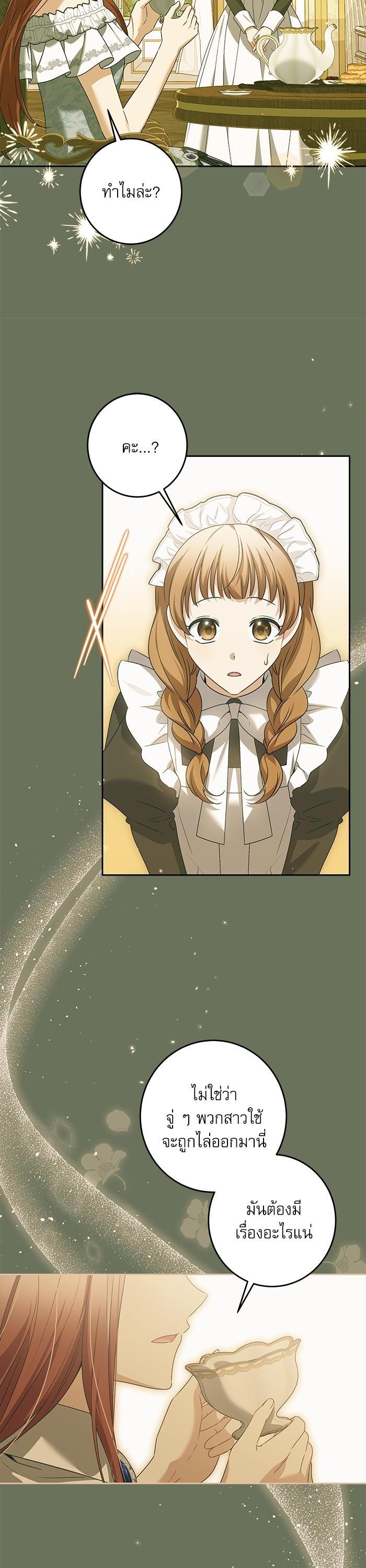 Manga-lc-com อ่านมังงะ อ่านการ์ตูน ออนไลน์ ฟรี The Villainous Family Is Against Independence ตอนที่ 1 2 3 4 5 6 7 8 9 10 11 12 13 14 ฟรี ไม่มีโฆษณา Manga-lc - อ่าน มังงะ อ่าน การ์ตูน ออนไลน์ อ่านมังงะ ฟรี