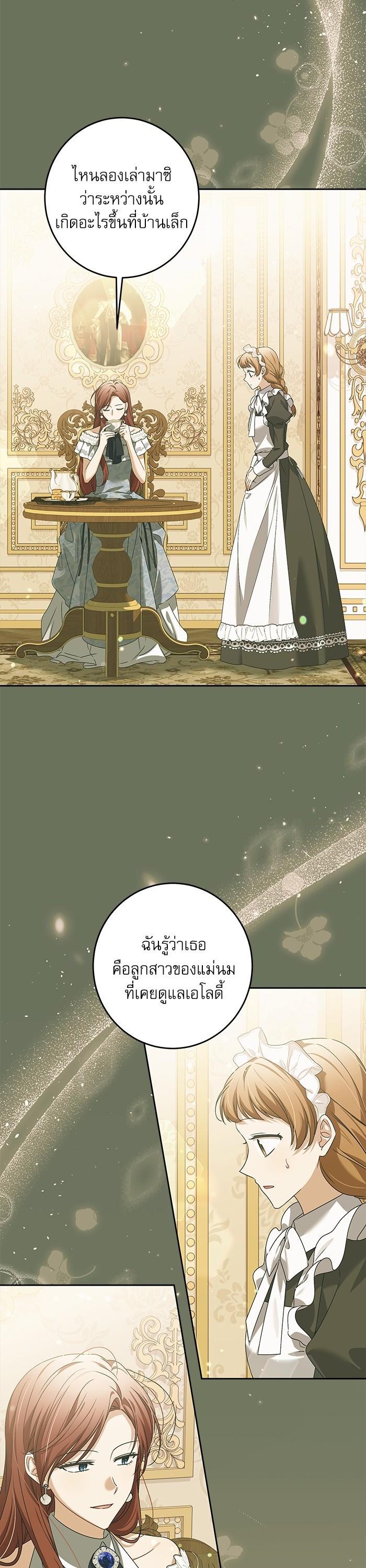 Manga-lc-com อ่านมังงะ อ่านการ์ตูน ออนไลน์ ฟรี The Villainous Family Is Against Independence ตอนที่ 1 2 3 4 5 6 7 8 9 10 11 12 13 14 ฟรี ไม่มีโฆษณา Manga-lc - อ่าน มังงะ อ่าน การ์ตูน ออนไลน์ อ่านมังงะ ฟรี