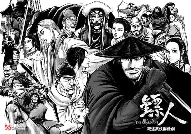 Manga-lc-com อ่านมังงะ อ่านการ์ตูน ออนไลน์ ฟรี Blades of the Guardians ตอนที่ 1 2 3 4 5 6 7 8 9 10 11 12 13 14 ฟรี ไม่มีโฆษณา Manga-lc - อ่าน มังงะ อ่าน การ์ตูน ออนไลน์ อ่านมังงะ ฟรี