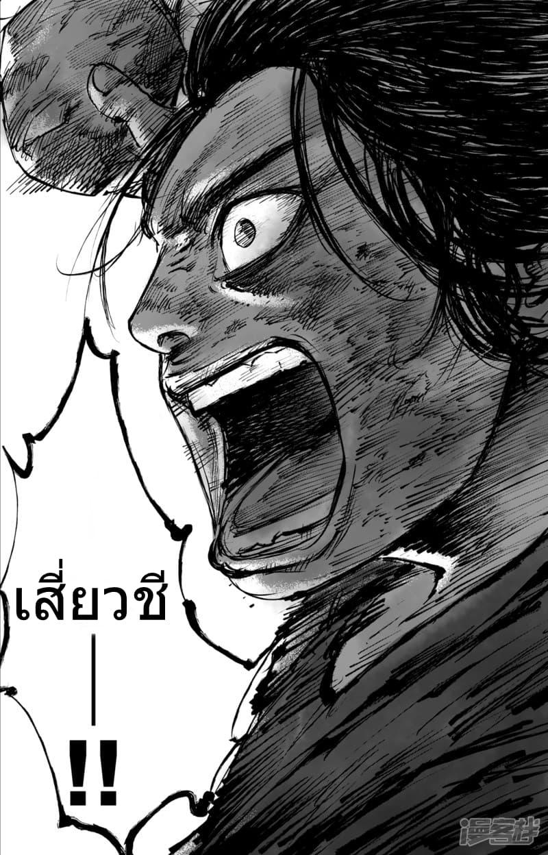 Manga-lc-com อ่านมังงะ อ่านการ์ตูน ออนไลน์ ฟรี Blades of the Guardians ตอนที่ 1 2 3 4 5 6 7 8 9 10 11 12 13 14 ฟรี ไม่มีโฆษณา Manga-lc - อ่าน มังงะ อ่าน การ์ตูน ออนไลน์ อ่านมังงะ ฟรี