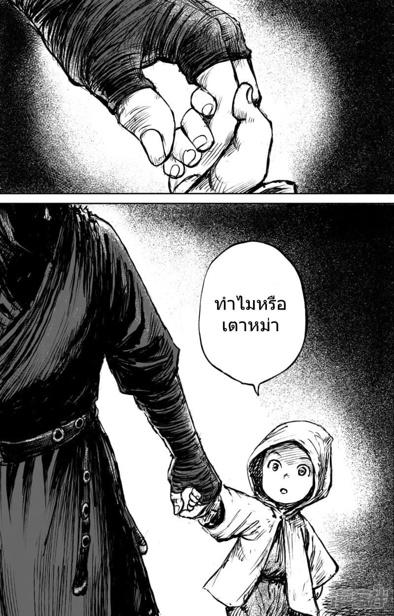 Manga-lc-com อ่านมังงะ อ่านการ์ตูน ออนไลน์ ฟรี Blades of the Guardians ตอนที่ 1 2 3 4 5 6 7 8 9 10 11 12 13 14 ฟรี ไม่มีโฆษณา Manga-lc - อ่าน มังงะ อ่าน การ์ตูน ออนไลน์ อ่านมังงะ ฟรี