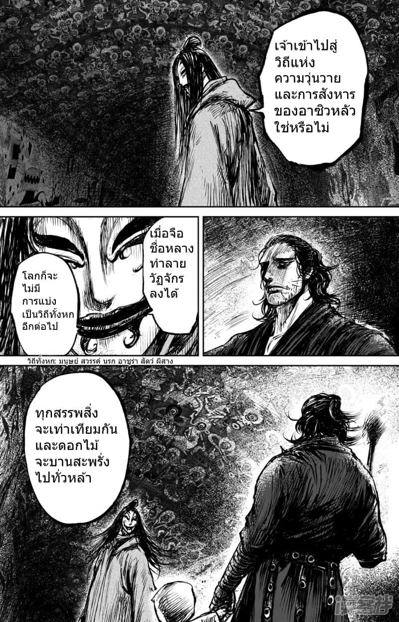 Manga-lc-com อ่านมังงะ อ่านการ์ตูน ออนไลน์ ฟรี Blades of the Guardians ตอนที่ 1 2 3 4 5 6 7 8 9 10 11 12 13 14 ฟรี ไม่มีโฆษณา Manga-lc - อ่าน มังงะ อ่าน การ์ตูน ออนไลน์ อ่านมังงะ ฟรี