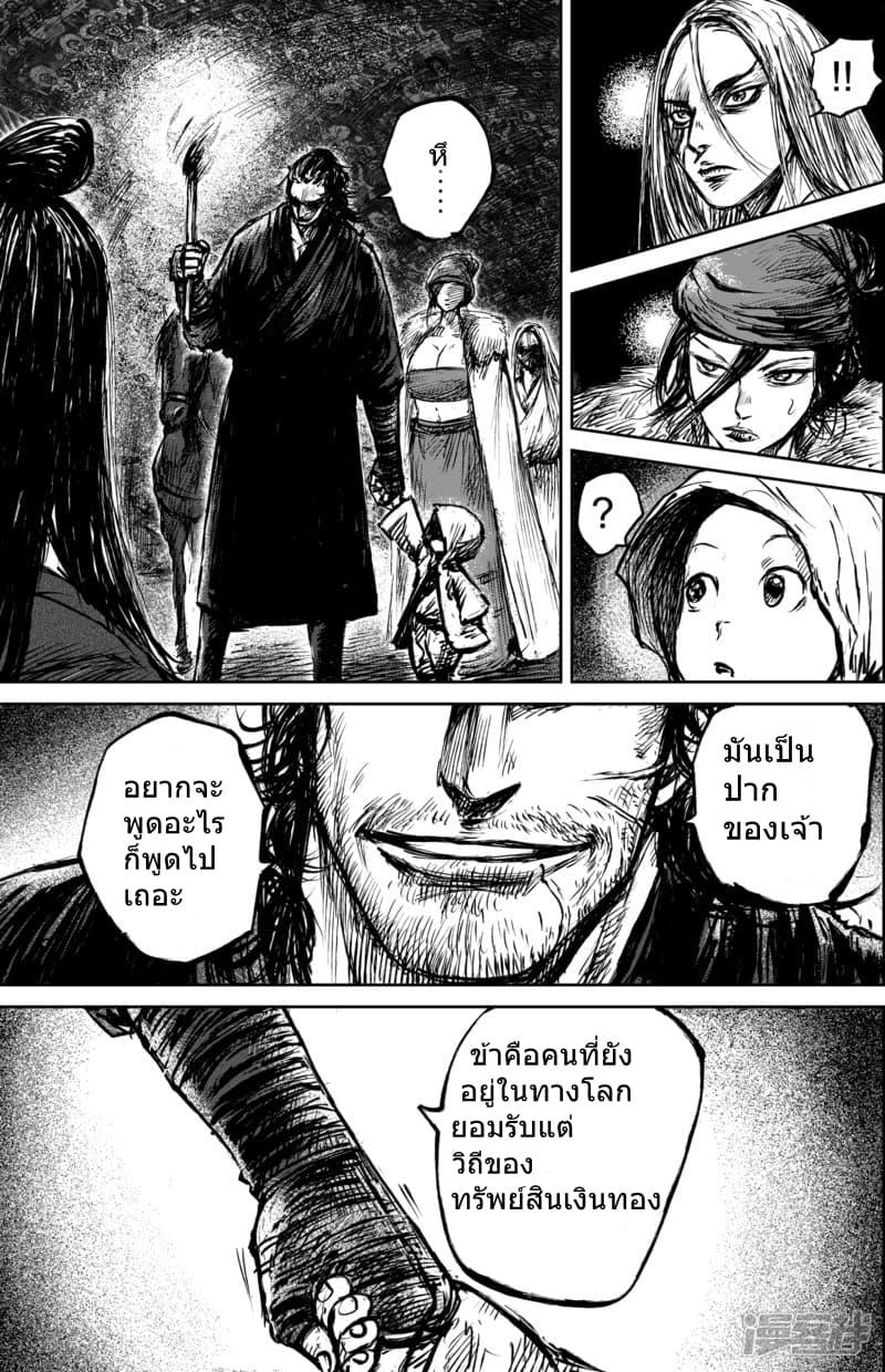 Manga-lc-com อ่านมังงะ อ่านการ์ตูน ออนไลน์ ฟรี Blades of the Guardians ตอนที่ 1 2 3 4 5 6 7 8 9 10 11 12 13 14 ฟรี ไม่มีโฆษณา Manga-lc - อ่าน มังงะ อ่าน การ์ตูน ออนไลน์ อ่านมังงะ ฟรี