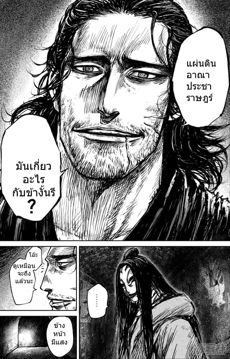 Manga-lc-com อ่านมังงะ อ่านการ์ตูน ออนไลน์ ฟรี Blades of the Guardians ตอนที่ 1 2 3 4 5 6 7 8 9 10 11 12 13 14 ฟรี ไม่มีโฆษณา Manga-lc - อ่าน มังงะ อ่าน การ์ตูน ออนไลน์ อ่านมังงะ ฟรี