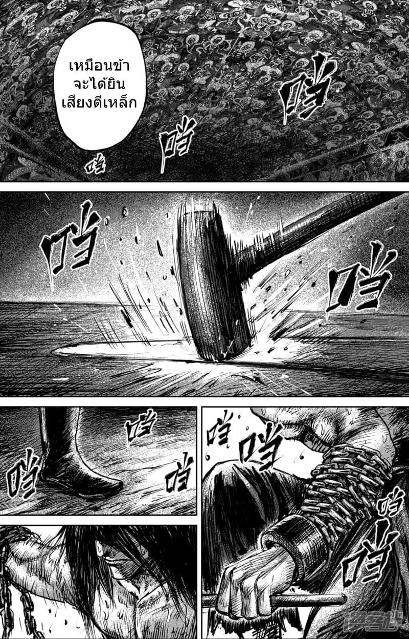 Manga-lc-com อ่านมังงะ อ่านการ์ตูน ออนไลน์ ฟรี Blades of the Guardians ตอนที่ 1 2 3 4 5 6 7 8 9 10 11 12 13 14 ฟรี ไม่มีโฆษณา Manga-lc - อ่าน มังงะ อ่าน การ์ตูน ออนไลน์ อ่านมังงะ ฟรี