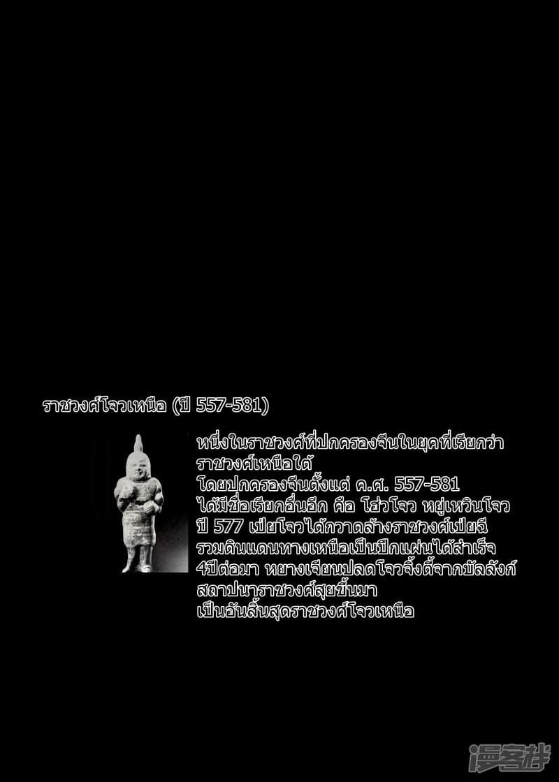 Manga-lc-com อ่านมังงะ อ่านการ์ตูน ออนไลน์ ฟรี Blades of the Guardians ตอนที่ 1 2 3 4 5 6 7 8 9 10 11 12 13 14 ฟรี ไม่มีโฆษณา Manga-lc - อ่าน มังงะ อ่าน การ์ตูน ออนไลน์ อ่านมังงะ ฟรี