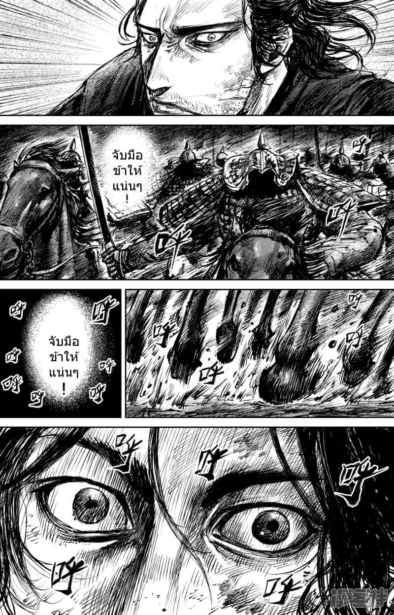 Manga-lc-com อ่านมังงะ อ่านการ์ตูน ออนไลน์ ฟรี Blades of the Guardians ตอนที่ 1 2 3 4 5 6 7 8 9 10 11 12 13 14 ฟรี ไม่มีโฆษณา Manga-lc - อ่าน มังงะ อ่าน การ์ตูน ออนไลน์ อ่านมังงะ ฟรี