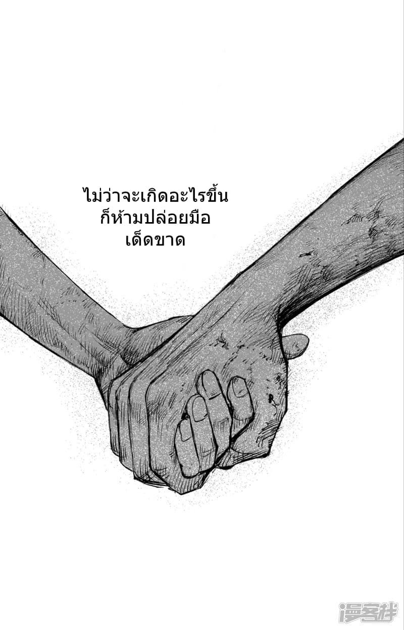 Manga-lc-com อ่านมังงะ อ่านการ์ตูน ออนไลน์ ฟรี Blades of the Guardians ตอนที่ 1 2 3 4 5 6 7 8 9 10 11 12 13 14 ฟรี ไม่มีโฆษณา Manga-lc - อ่าน มังงะ อ่าน การ์ตูน ออนไลน์ อ่านมังงะ ฟรี