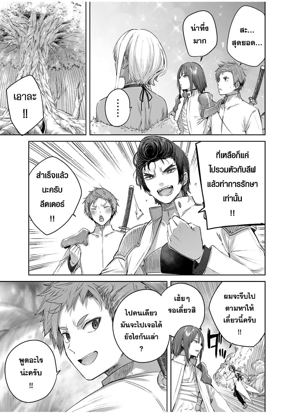 Manga-lc-com อ่านมังงะ อ่านการ์ตูน ออนไลน์ ฟรี Henkyou no Yakushi, Miyako de S Rank Boukensha to naru ตอนที่ 1 2 3 4 5 6 7 8 9 10 11 12 13 14 ฟรี ไม่มีโฆษณา Manga-lc - อ่าน มังงะ อ่าน การ์ตูน ออนไลน์ อ่านมังงะ ฟรี