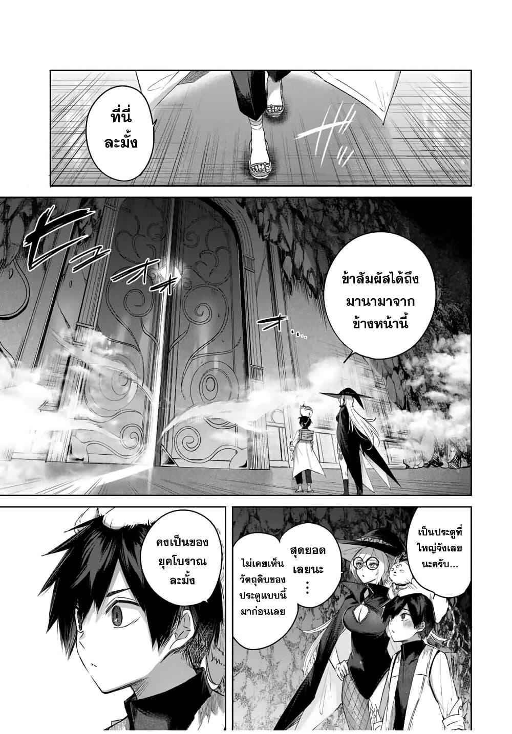 Manga-lc-com อ่านมังงะ อ่านการ์ตูน ออนไลน์ ฟรี Henkyou no Yakushi, Miyako de S Rank Boukensha to naru ตอนที่ 1 2 3 4 5 6 7 8 9 10 11 12 13 14 ฟรี ไม่มีโฆษณา Manga-lc - อ่าน มังงะ อ่าน การ์ตูน ออนไลน์ อ่านมังงะ ฟรี