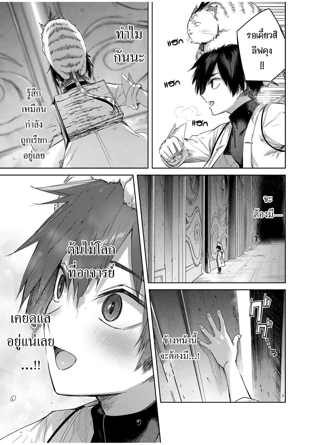 Manga-lc-com อ่านมังงะ อ่านการ์ตูน ออนไลน์ ฟรี Henkyou no Yakushi, Miyako de S Rank Boukensha to naru ตอนที่ 1 2 3 4 5 6 7 8 9 10 11 12 13 14 ฟรี ไม่มีโฆษณา Manga-lc - อ่าน มังงะ อ่าน การ์ตูน ออนไลน์ อ่านมังงะ ฟรี