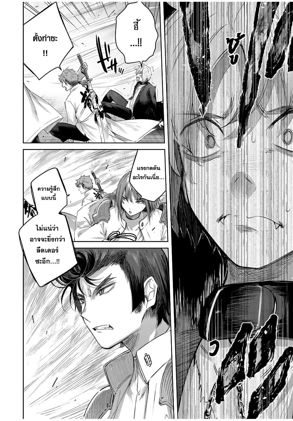 Manga-lc-com อ่านมังงะ อ่านการ์ตูน ออนไลน์ ฟรี Henkyou no Yakushi, Miyako de S Rank Boukensha to naru ตอนที่ 1 2 3 4 5 6 7 8 9 10 11 12 13 14 ฟรี ไม่มีโฆษณา Manga-lc - อ่าน มังงะ อ่าน การ์ตูน ออนไลน์ อ่านมังงะ ฟรี