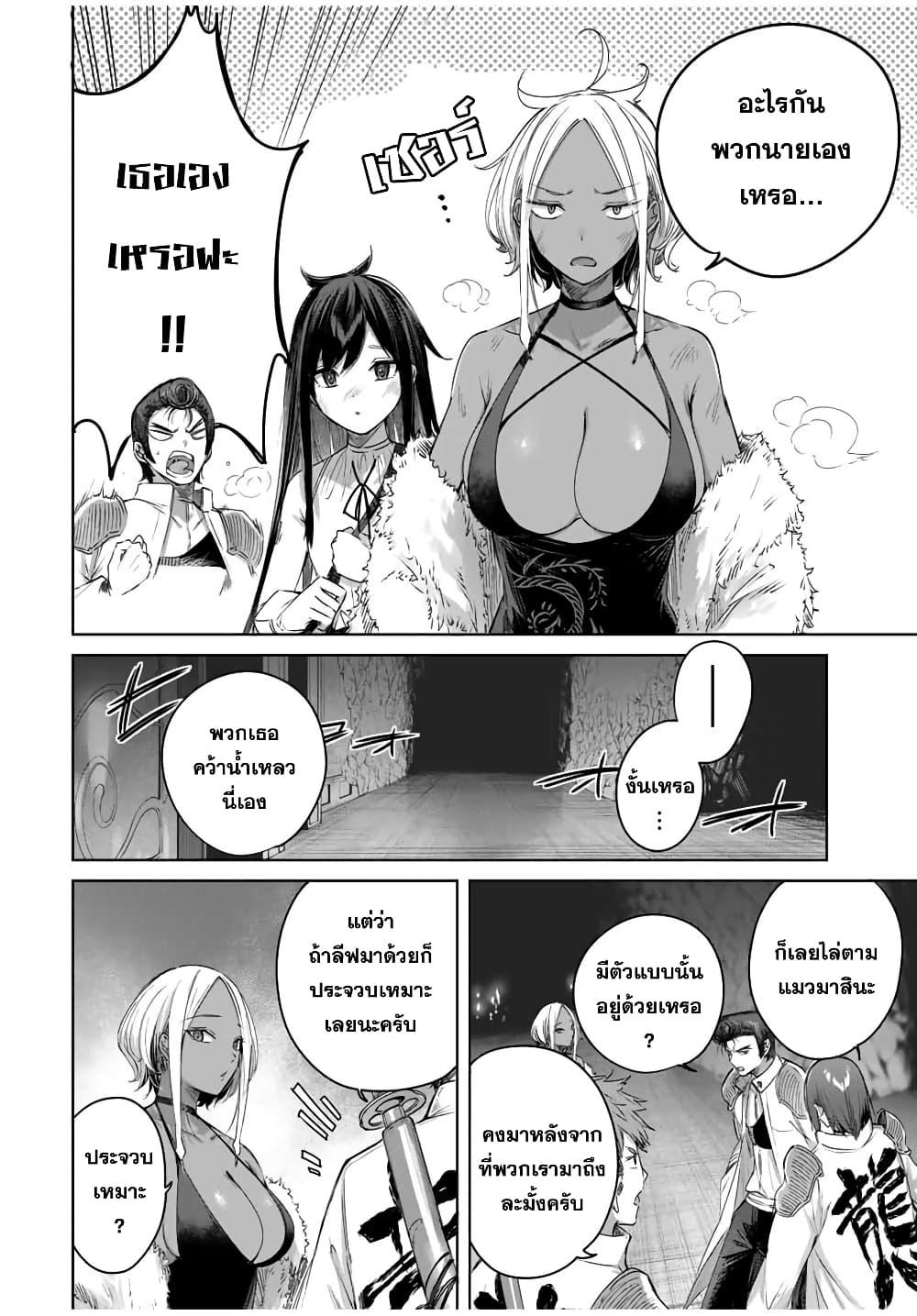 Manga-lc-com อ่านมังงะ อ่านการ์ตูน ออนไลน์ ฟรี Henkyou no Yakushi, Miyako de S Rank Boukensha to naru ตอนที่ 1 2 3 4 5 6 7 8 9 10 11 12 13 14 ฟรี ไม่มีโฆษณา Manga-lc - อ่าน มังงะ อ่าน การ์ตูน ออนไลน์ อ่านมังงะ ฟรี