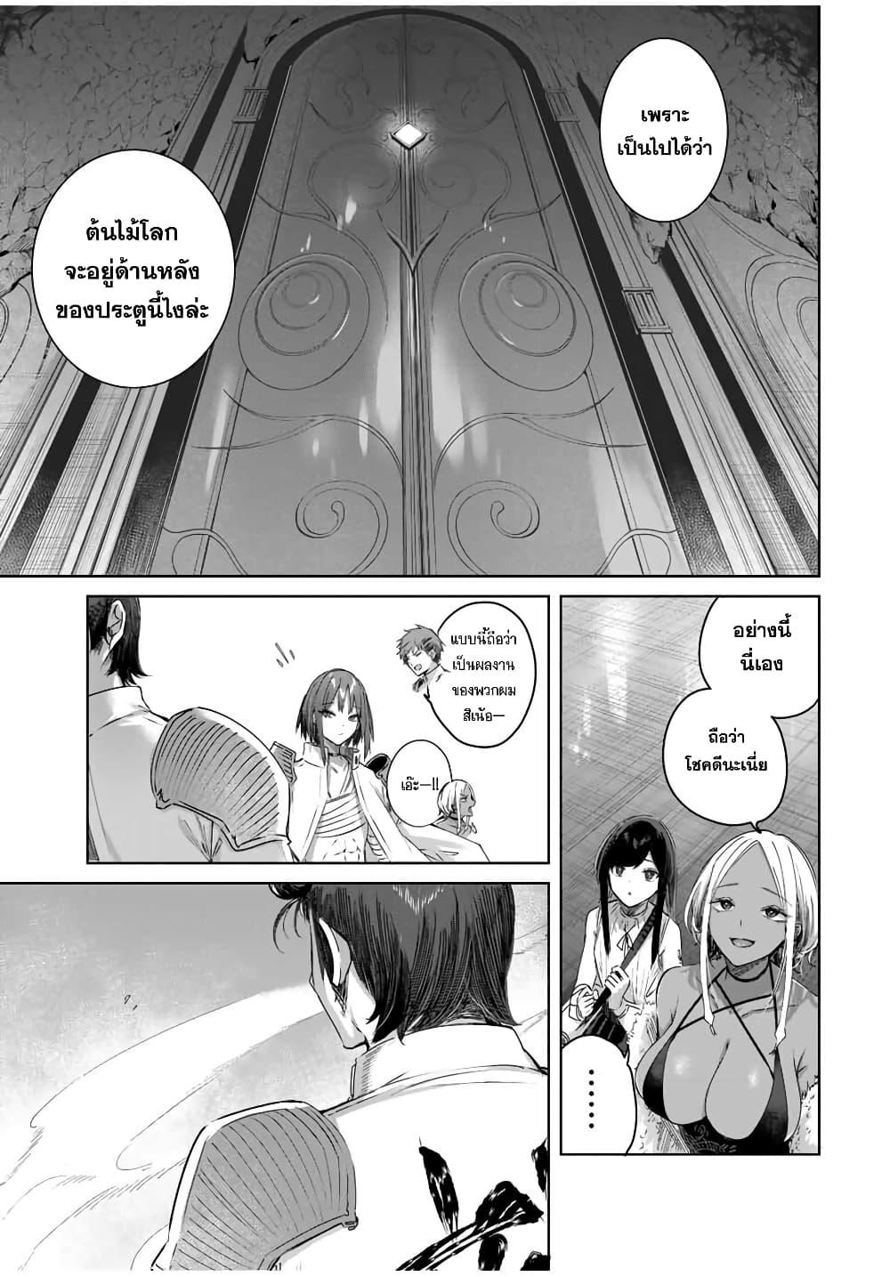 Manga-lc-com อ่านมังงะ อ่านการ์ตูน ออนไลน์ ฟรี Henkyou no Yakushi, Miyako de S Rank Boukensha to naru ตอนที่ 1 2 3 4 5 6 7 8 9 10 11 12 13 14 ฟรี ไม่มีโฆษณา Manga-lc - อ่าน มังงะ อ่าน การ์ตูน ออนไลน์ อ่านมังงะ ฟรี