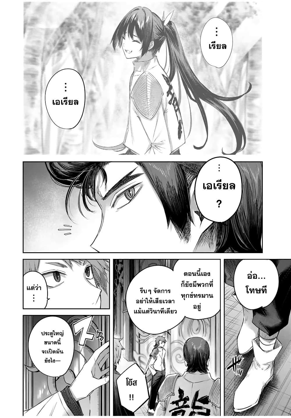 Manga-lc-com อ่านมังงะ อ่านการ์ตูน ออนไลน์ ฟรี Henkyou no Yakushi, Miyako de S Rank Boukensha to naru ตอนที่ 1 2 3 4 5 6 7 8 9 10 11 12 13 14 ฟรี ไม่มีโฆษณา Manga-lc - อ่าน มังงะ อ่าน การ์ตูน ออนไลน์ อ่านมังงะ ฟรี