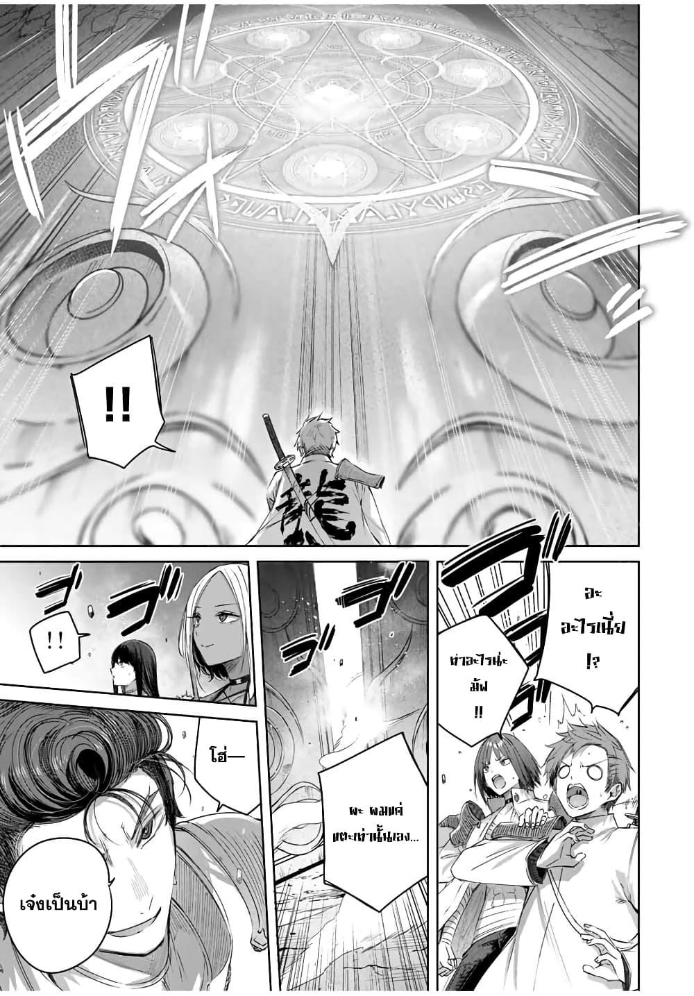 Manga-lc-com อ่านมังงะ อ่านการ์ตูน ออนไลน์ ฟรี Henkyou no Yakushi, Miyako de S Rank Boukensha to naru ตอนที่ 1 2 3 4 5 6 7 8 9 10 11 12 13 14 ฟรี ไม่มีโฆษณา Manga-lc - อ่าน มังงะ อ่าน การ์ตูน ออนไลน์ อ่านมังงะ ฟรี