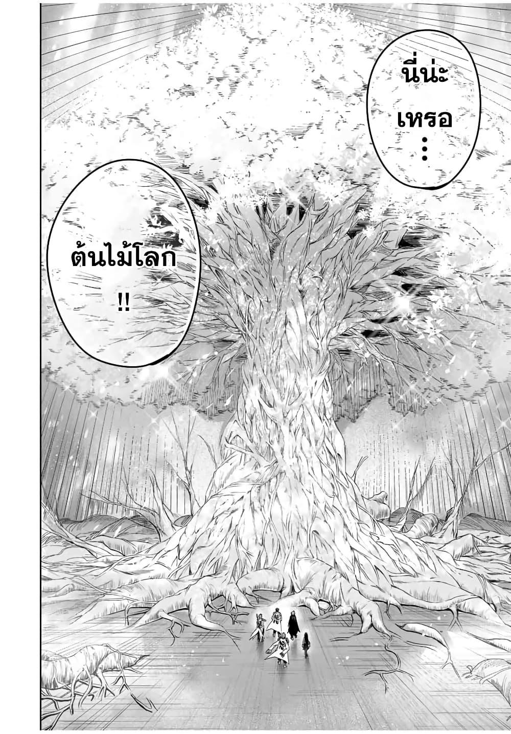 Manga-lc-com อ่านมังงะ อ่านการ์ตูน ออนไลน์ ฟรี Henkyou no Yakushi, Miyako de S Rank Boukensha to naru ตอนที่ 1 2 3 4 5 6 7 8 9 10 11 12 13 14 ฟรี ไม่มีโฆษณา Manga-lc - อ่าน มังงะ อ่าน การ์ตูน ออนไลน์ อ่านมังงะ ฟรี