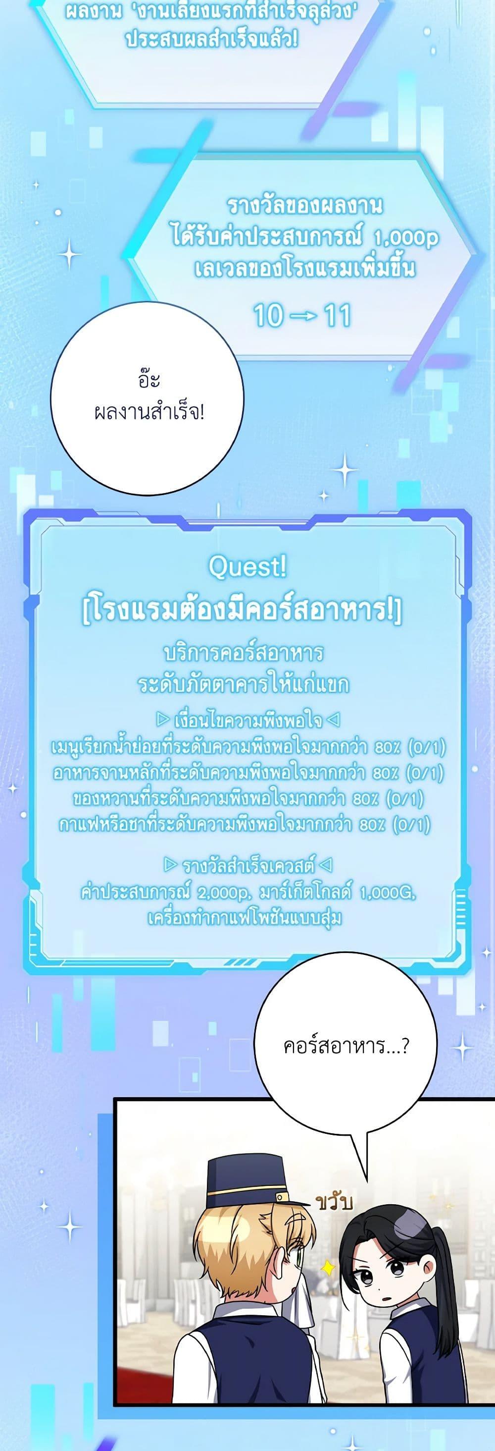 Manga-lc-com อ่านมังงะ อ่านการ์ตูน ออนไลน์ ฟรี Welcome to Dungeon Hotel ตอนที่ 1 2 3 4 5 6 7 8 9 10 11 12 13 14 ฟรี ไม่มีโฆษณา Manga-lc - อ่าน มังงะ อ่าน การ์ตูน ออนไลน์ อ่านมังงะ ฟรี