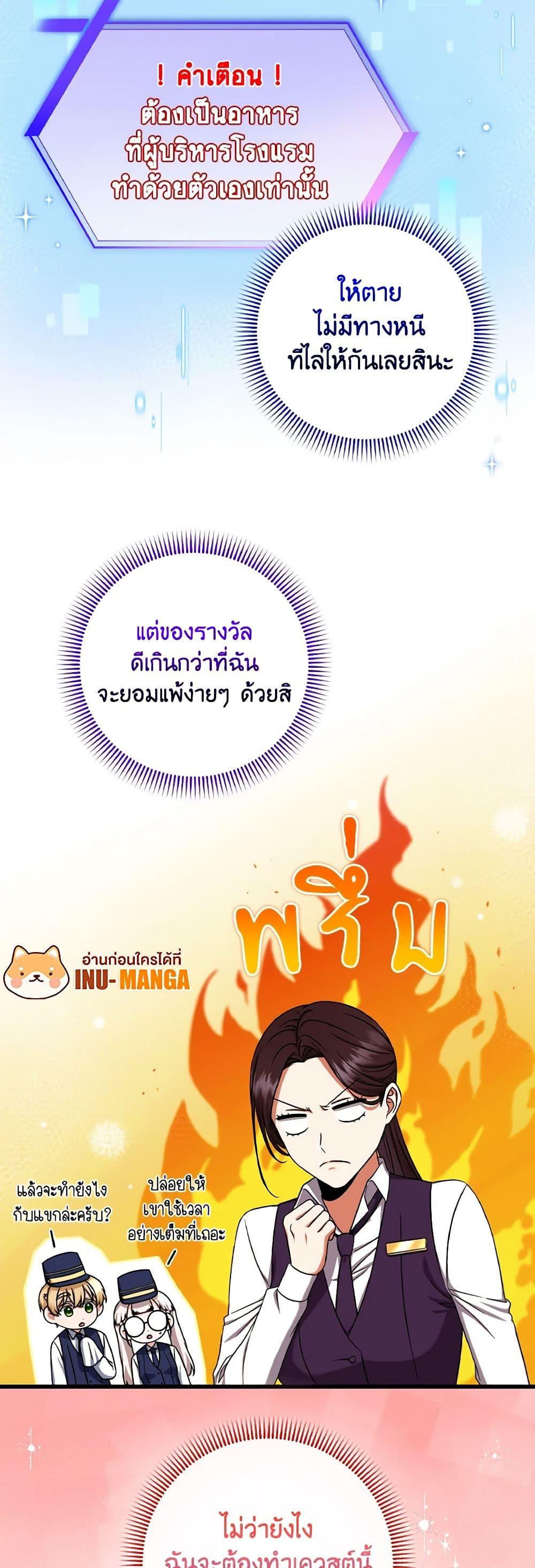 Manga-lc-com อ่านมังงะ อ่านการ์ตูน ออนไลน์ ฟรี Welcome to Dungeon Hotel ตอนที่ 1 2 3 4 5 6 7 8 9 10 11 12 13 14 ฟรี ไม่มีโฆษณา Manga-lc - อ่าน มังงะ อ่าน การ์ตูน ออนไลน์ อ่านมังงะ ฟรี