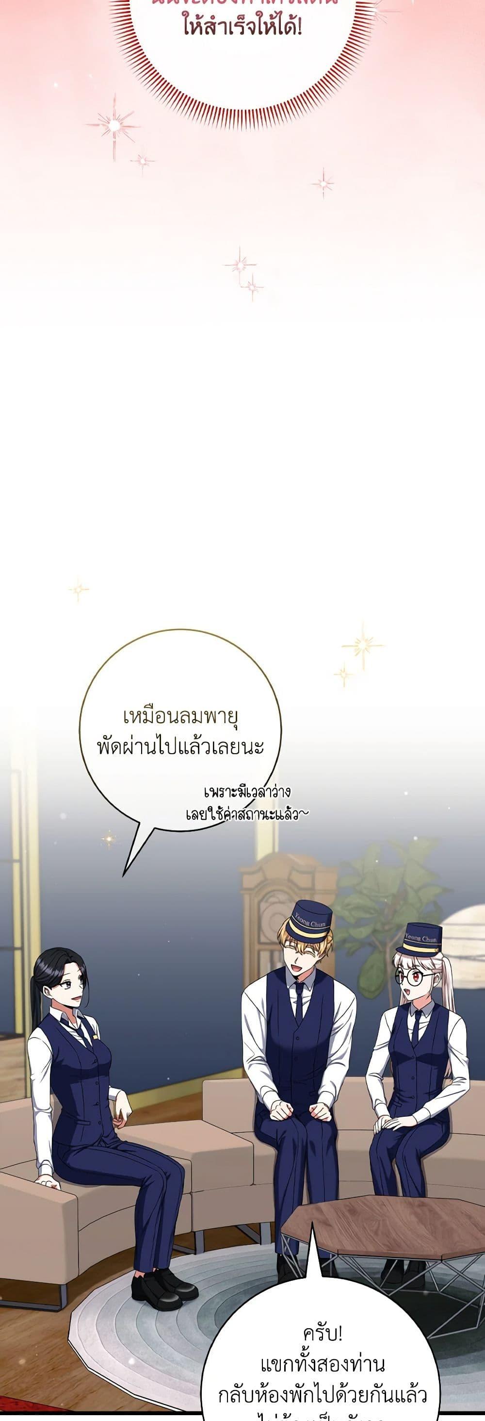 Manga-lc-com อ่านมังงะ อ่านการ์ตูน ออนไลน์ ฟรี Welcome to Dungeon Hotel ตอนที่ 1 2 3 4 5 6 7 8 9 10 11 12 13 14 ฟรี ไม่มีโฆษณา Manga-lc - อ่าน มังงะ อ่าน การ์ตูน ออนไลน์ อ่านมังงะ ฟรี