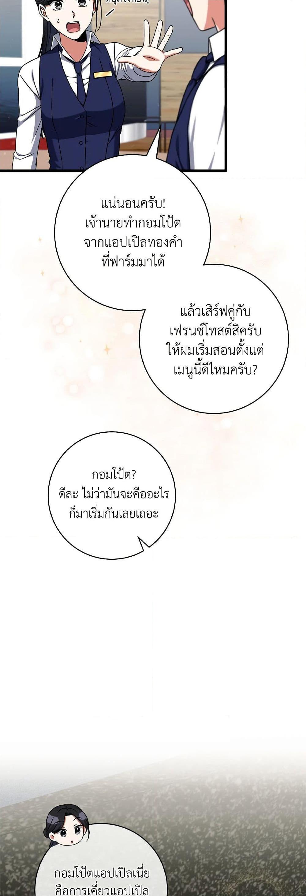 Manga-lc-com อ่านมังงะ อ่านการ์ตูน ออนไลน์ ฟรี Welcome to Dungeon Hotel ตอนที่ 1 2 3 4 5 6 7 8 9 10 11 12 13 14 ฟรี ไม่มีโฆษณา Manga-lc - อ่าน มังงะ อ่าน การ์ตูน ออนไลน์ อ่านมังงะ ฟรี