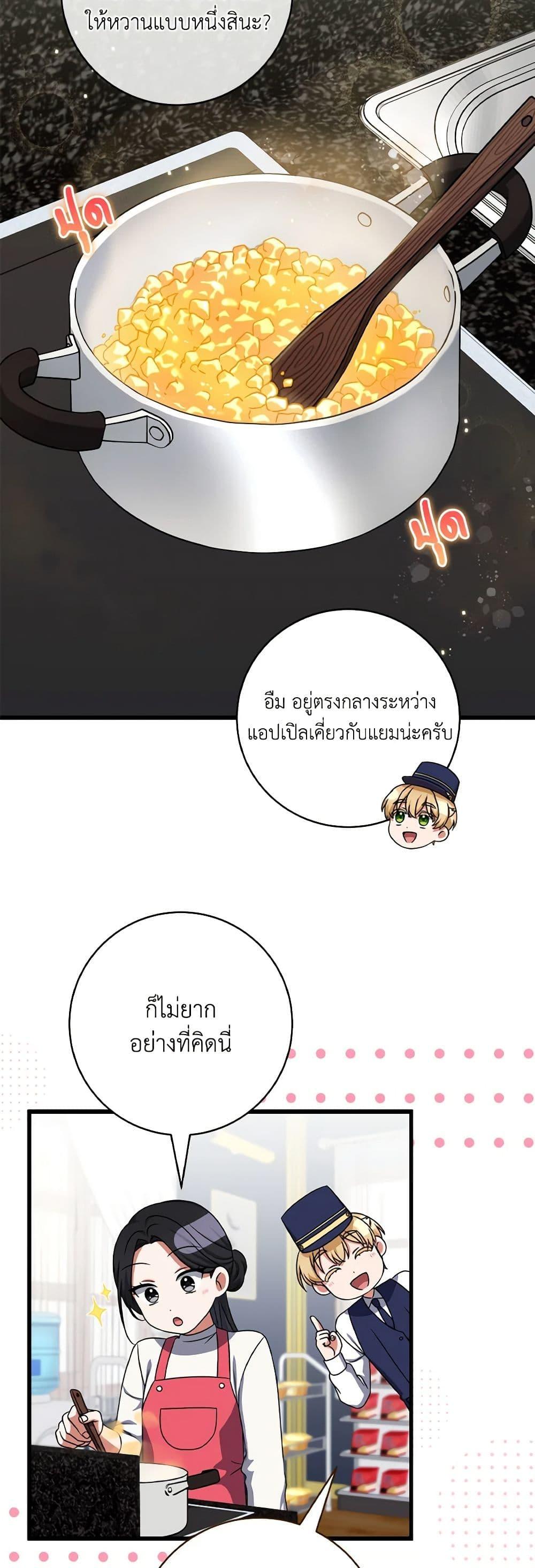 Manga-lc-com อ่านมังงะ อ่านการ์ตูน ออนไลน์ ฟรี Welcome to Dungeon Hotel ตอนที่ 1 2 3 4 5 6 7 8 9 10 11 12 13 14 ฟรี ไม่มีโฆษณา Manga-lc - อ่าน มังงะ อ่าน การ์ตูน ออนไลน์ อ่านมังงะ ฟรี