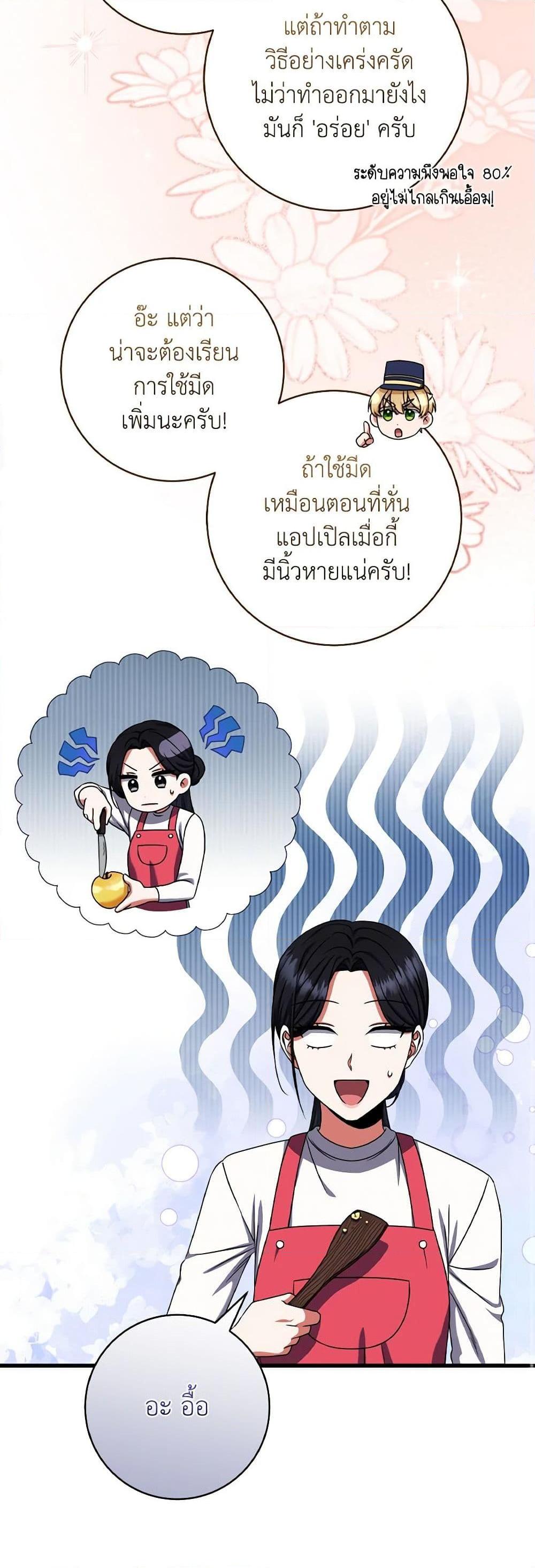 Manga-lc-com อ่านมังงะ อ่านการ์ตูน ออนไลน์ ฟรี Welcome to Dungeon Hotel ตอนที่ 1 2 3 4 5 6 7 8 9 10 11 12 13 14 ฟรี ไม่มีโฆษณา Manga-lc - อ่าน มังงะ อ่าน การ์ตูน ออนไลน์ อ่านมังงะ ฟรี