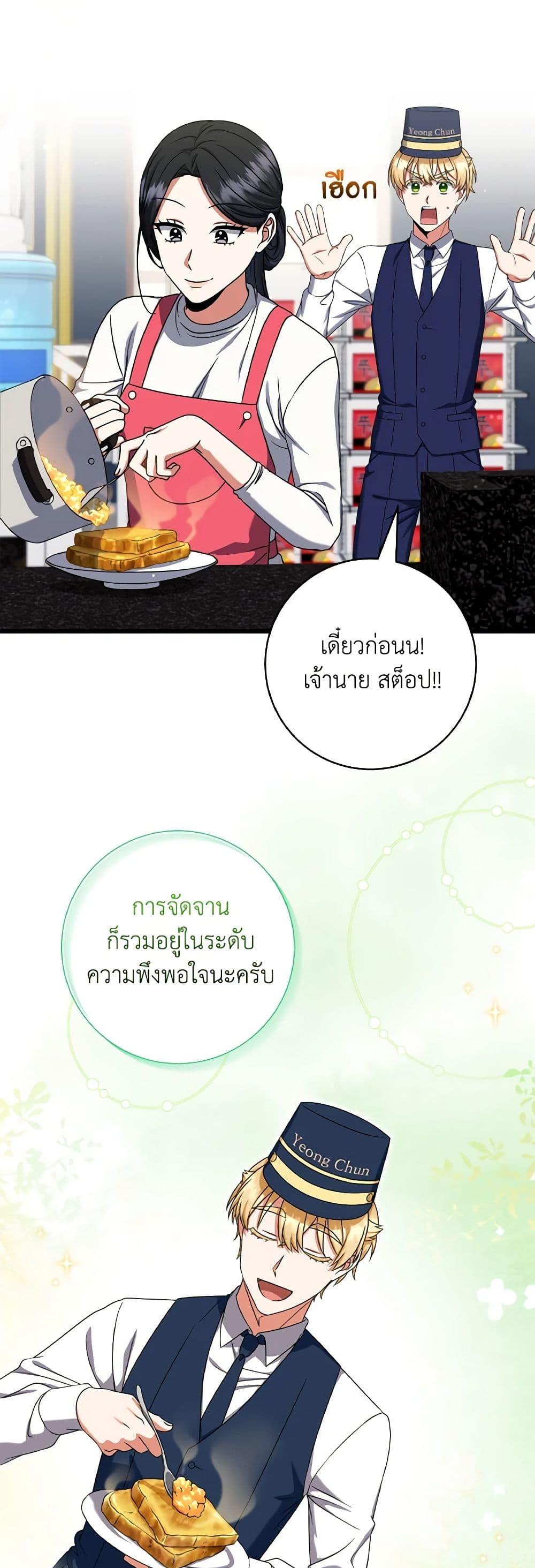 Manga-lc-com อ่านมังงะ อ่านการ์ตูน ออนไลน์ ฟรี Welcome to Dungeon Hotel ตอนที่ 1 2 3 4 5 6 7 8 9 10 11 12 13 14 ฟรี ไม่มีโฆษณา Manga-lc - อ่าน มังงะ อ่าน การ์ตูน ออนไลน์ อ่านมังงะ ฟรี