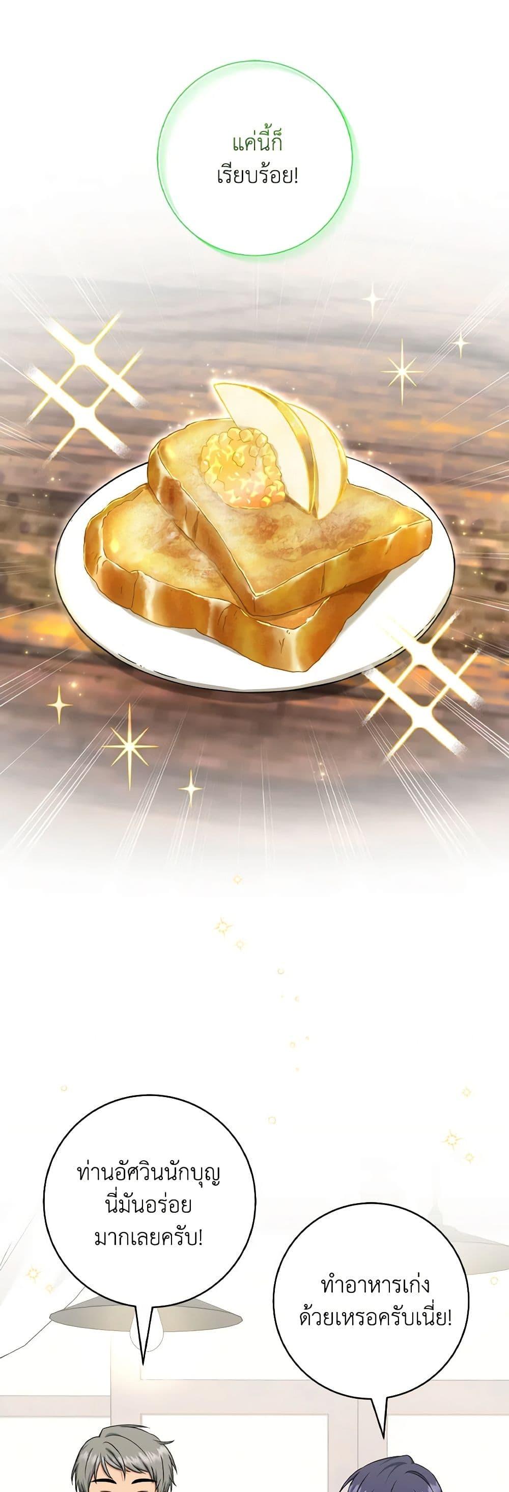 Manga-lc-com อ่านมังงะ อ่านการ์ตูน ออนไลน์ ฟรี Welcome to Dungeon Hotel ตอนที่ 1 2 3 4 5 6 7 8 9 10 11 12 13 14 ฟรี ไม่มีโฆษณา Manga-lc - อ่าน มังงะ อ่าน การ์ตูน ออนไลน์ อ่านมังงะ ฟรี