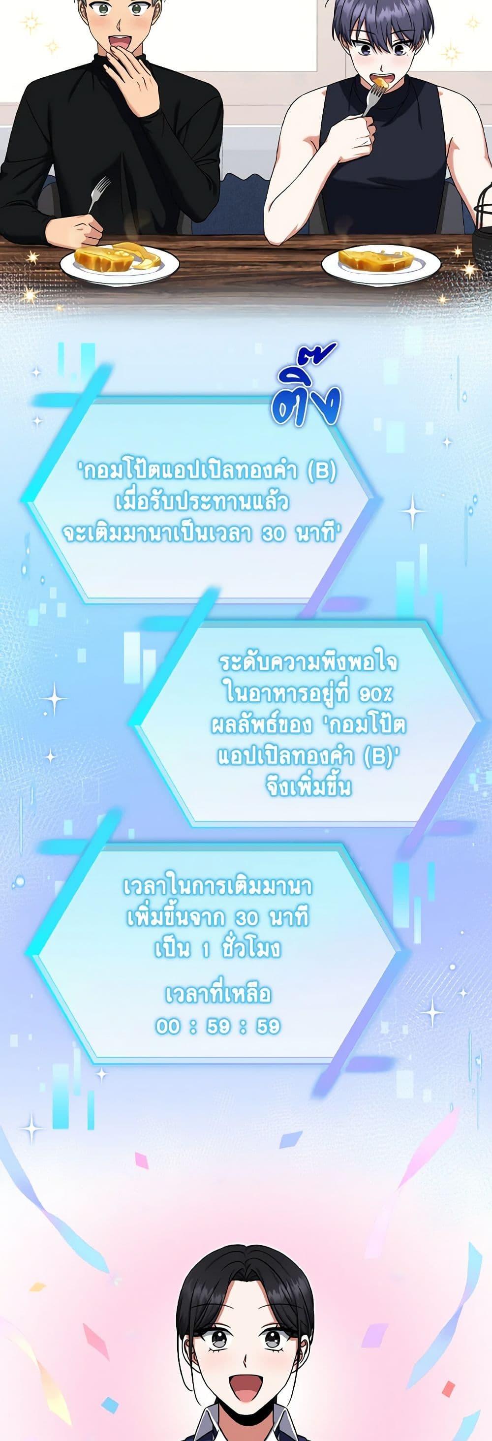 Manga-lc-com อ่านมังงะ อ่านการ์ตูน ออนไลน์ ฟรี Welcome to Dungeon Hotel ตอนที่ 1 2 3 4 5 6 7 8 9 10 11 12 13 14 ฟรี ไม่มีโฆษณา Manga-lc - อ่าน มังงะ อ่าน การ์ตูน ออนไลน์ อ่านมังงะ ฟรี