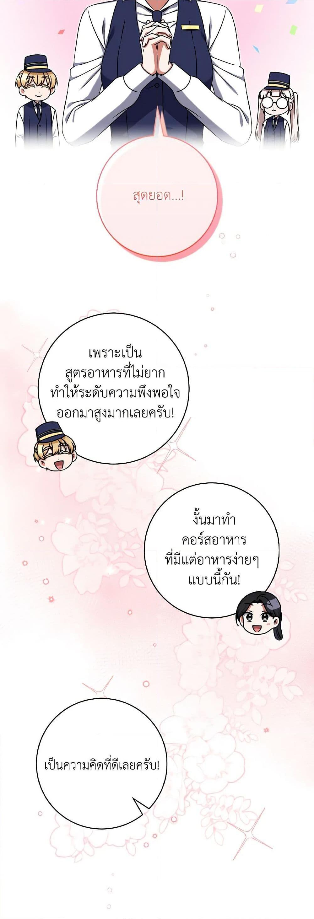 Manga-lc-com อ่านมังงะ อ่านการ์ตูน ออนไลน์ ฟรี Welcome to Dungeon Hotel ตอนที่ 1 2 3 4 5 6 7 8 9 10 11 12 13 14 ฟรี ไม่มีโฆษณา Manga-lc - อ่าน มังงะ อ่าน การ์ตูน ออนไลน์ อ่านมังงะ ฟรี