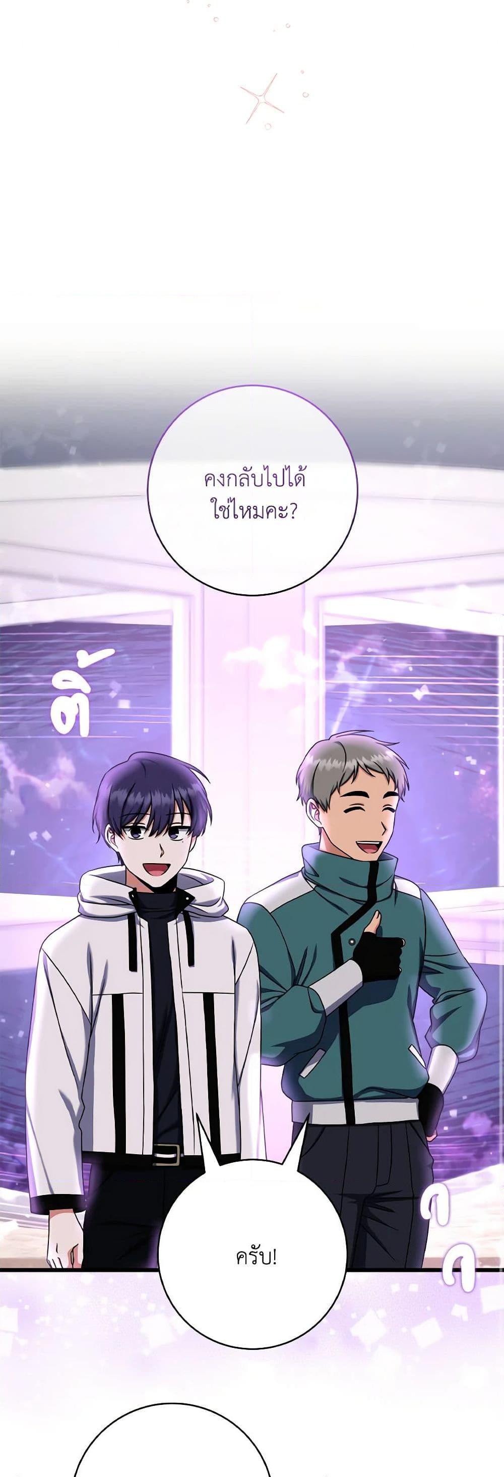 Manga-lc-com อ่านมังงะ อ่านการ์ตูน ออนไลน์ ฟรี Welcome to Dungeon Hotel ตอนที่ 1 2 3 4 5 6 7 8 9 10 11 12 13 14 ฟรี ไม่มีโฆษณา Manga-lc - อ่าน มังงะ อ่าน การ์ตูน ออนไลน์ อ่านมังงะ ฟรี