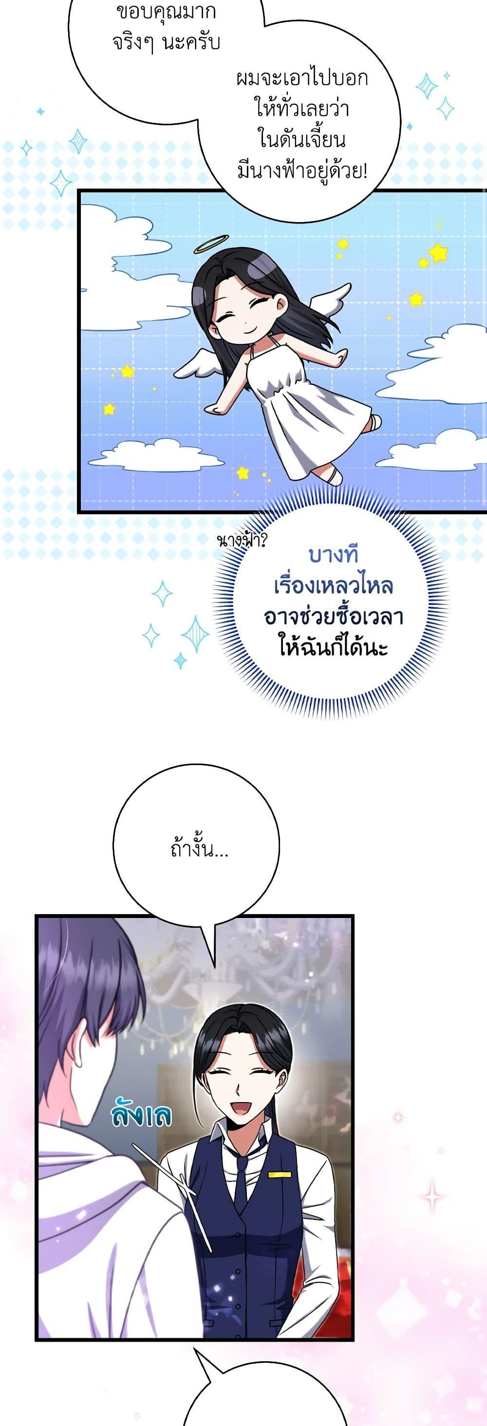 Manga-lc-com อ่านมังงะ อ่านการ์ตูน ออนไลน์ ฟรี Welcome to Dungeon Hotel ตอนที่ 1 2 3 4 5 6 7 8 9 10 11 12 13 14 ฟรี ไม่มีโฆษณา Manga-lc - อ่าน มังงะ อ่าน การ์ตูน ออนไลน์ อ่านมังงะ ฟรี