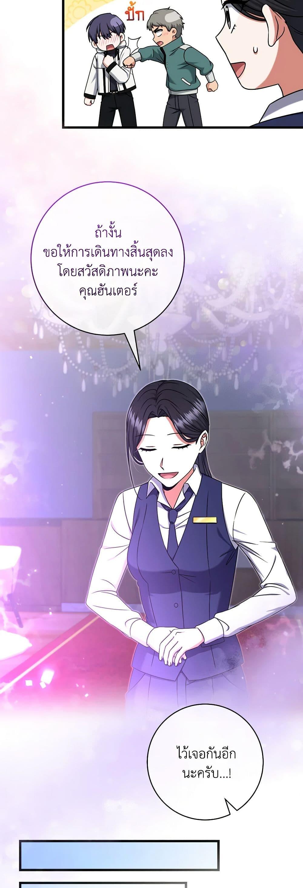 Manga-lc-com อ่านมังงะ อ่านการ์ตูน ออนไลน์ ฟรี Welcome to Dungeon Hotel ตอนที่ 1 2 3 4 5 6 7 8 9 10 11 12 13 14 ฟรี ไม่มีโฆษณา Manga-lc - อ่าน มังงะ อ่าน การ์ตูน ออนไลน์ อ่านมังงะ ฟรี