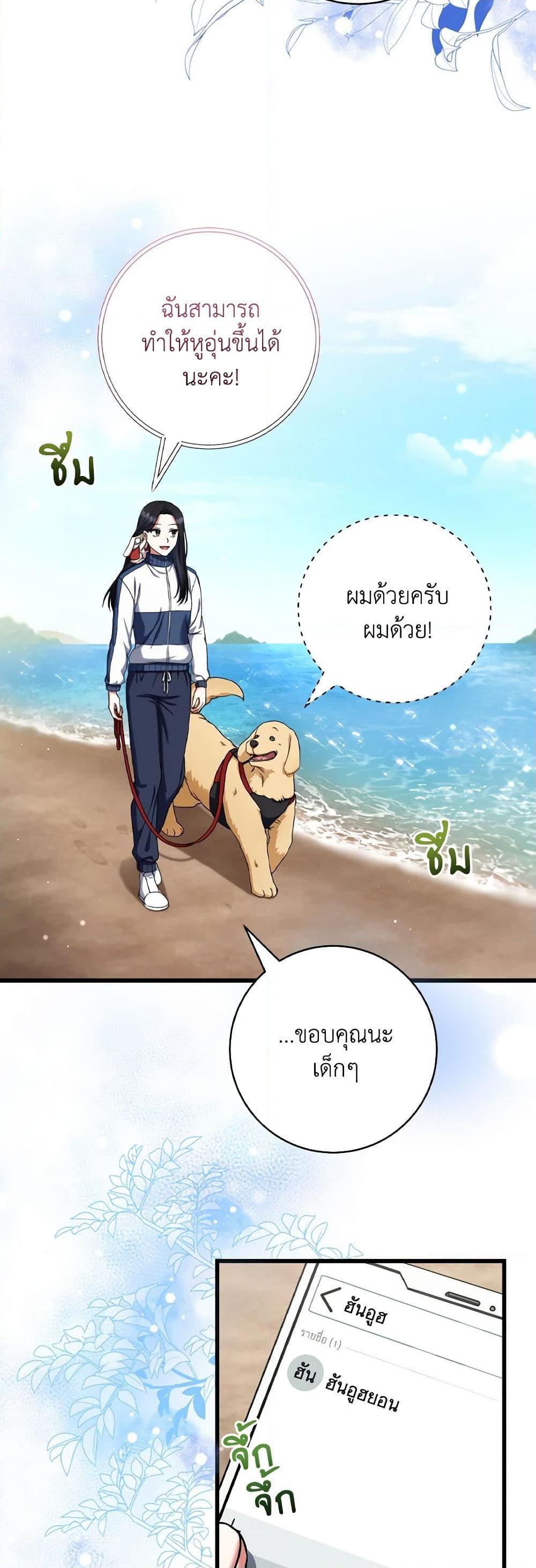 Manga-lc-com อ่านมังงะ อ่านการ์ตูน ออนไลน์ ฟรี Welcome to Dungeon Hotel ตอนที่ 1 2 3 4 5 6 7 8 9 10 11 12 13 14 ฟรี ไม่มีโฆษณา Manga-lc - อ่าน มังงะ อ่าน การ์ตูน ออนไลน์ อ่านมังงะ ฟรี