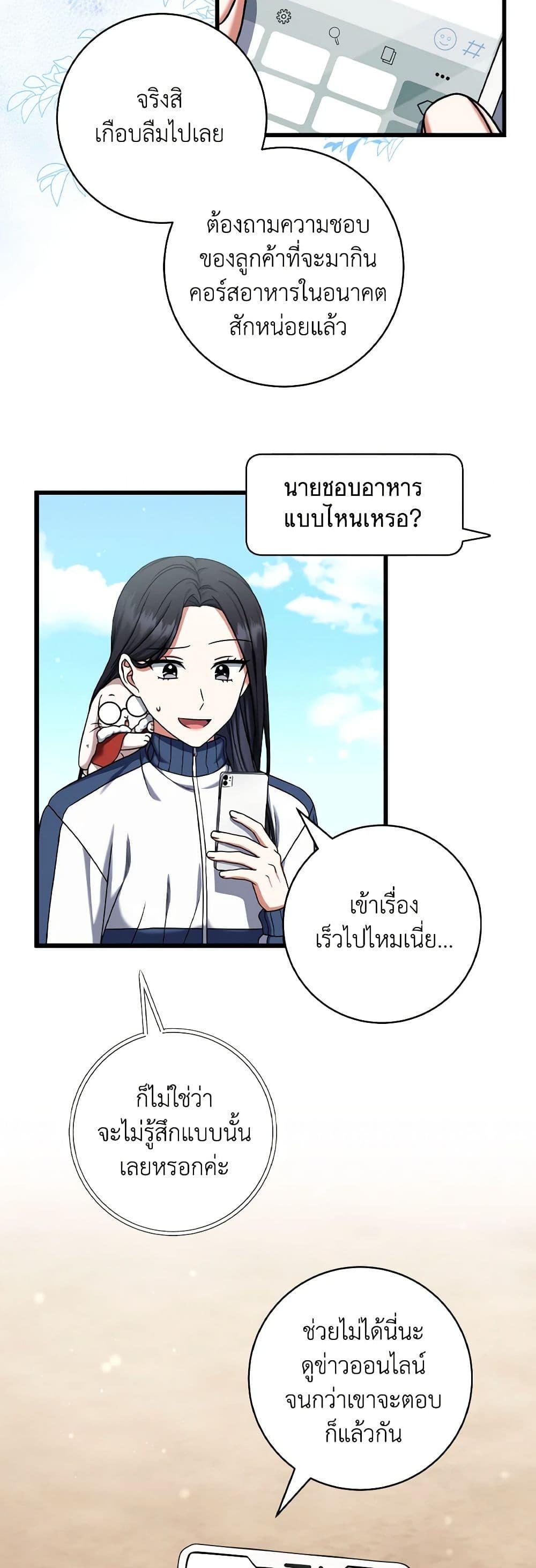 Manga-lc-com อ่านมังงะ อ่านการ์ตูน ออนไลน์ ฟรี Welcome to Dungeon Hotel ตอนที่ 1 2 3 4 5 6 7 8 9 10 11 12 13 14 ฟรี ไม่มีโฆษณา Manga-lc - อ่าน มังงะ อ่าน การ์ตูน ออนไลน์ อ่านมังงะ ฟรี