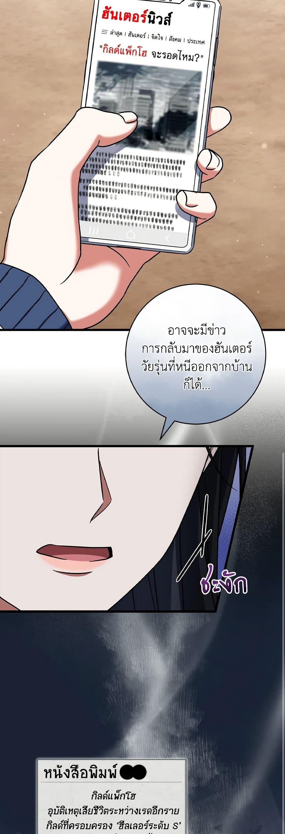 Manga-lc-com อ่านมังงะ อ่านการ์ตูน ออนไลน์ ฟรี Welcome to Dungeon Hotel ตอนที่ 1 2 3 4 5 6 7 8 9 10 11 12 13 14 ฟรี ไม่มีโฆษณา Manga-lc - อ่าน มังงะ อ่าน การ์ตูน ออนไลน์ อ่านมังงะ ฟรี