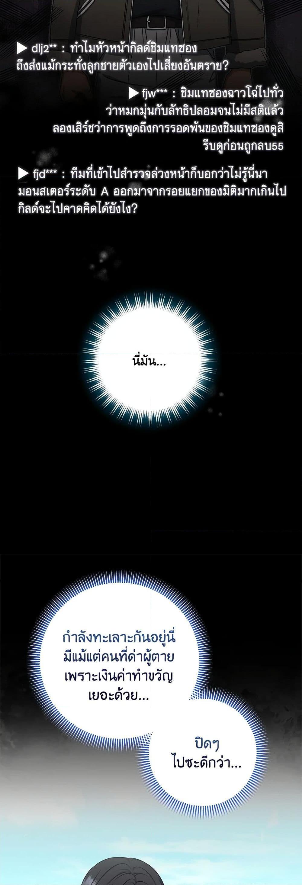 Manga-lc-com อ่านมังงะ อ่านการ์ตูน ออนไลน์ ฟรี Welcome to Dungeon Hotel ตอนที่ 1 2 3 4 5 6 7 8 9 10 11 12 13 14 ฟรี ไม่มีโฆษณา Manga-lc - อ่าน มังงะ อ่าน การ์ตูน ออนไลน์ อ่านมังงะ ฟรี