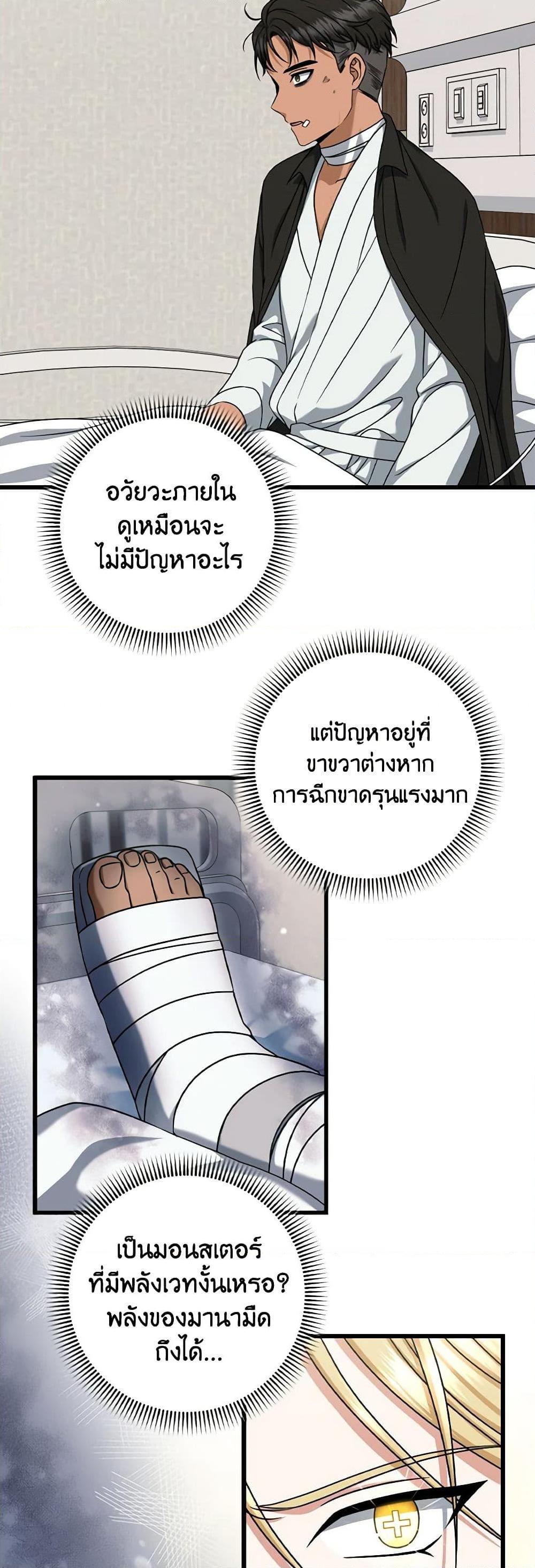 Manga-lc-com อ่านมังงะ อ่านการ์ตูน ออนไลน์ ฟรี Welcome to Dungeon Hotel ตอนที่ 1 2 3 4 5 6 7 8 9 10 11 12 13 14 ฟรี ไม่มีโฆษณา Manga-lc - อ่าน มังงะ อ่าน การ์ตูน ออนไลน์ อ่านมังงะ ฟรี