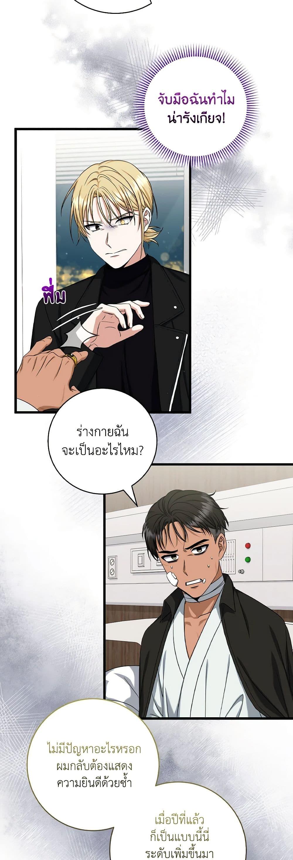 Manga-lc-com อ่านมังงะ อ่านการ์ตูน ออนไลน์ ฟรี Welcome to Dungeon Hotel ตอนที่ 1 2 3 4 5 6 7 8 9 10 11 12 13 14 ฟรี ไม่มีโฆษณา Manga-lc - อ่าน มังงะ อ่าน การ์ตูน ออนไลน์ อ่านมังงะ ฟรี