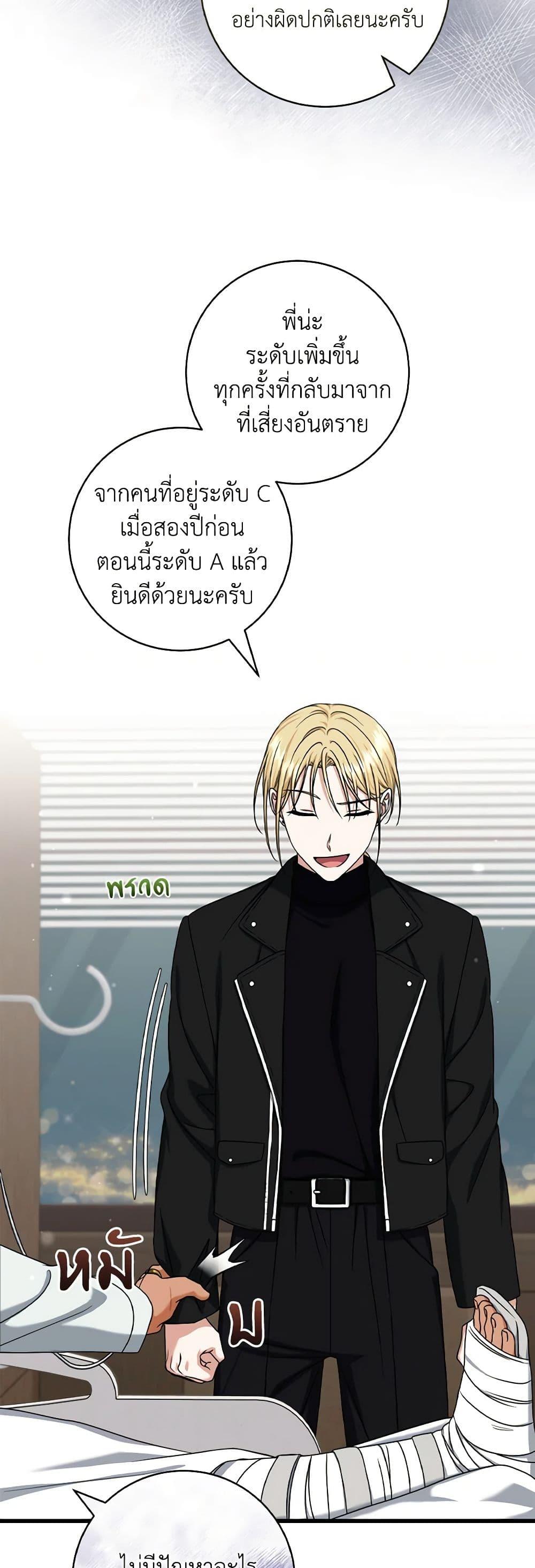Manga-lc-com อ่านมังงะ อ่านการ์ตูน ออนไลน์ ฟรี Welcome to Dungeon Hotel ตอนที่ 1 2 3 4 5 6 7 8 9 10 11 12 13 14 ฟรี ไม่มีโฆษณา Manga-lc - อ่าน มังงะ อ่าน การ์ตูน ออนไลน์ อ่านมังงะ ฟรี